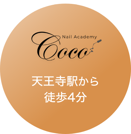 大阪｜天王寺駅から徒歩4分