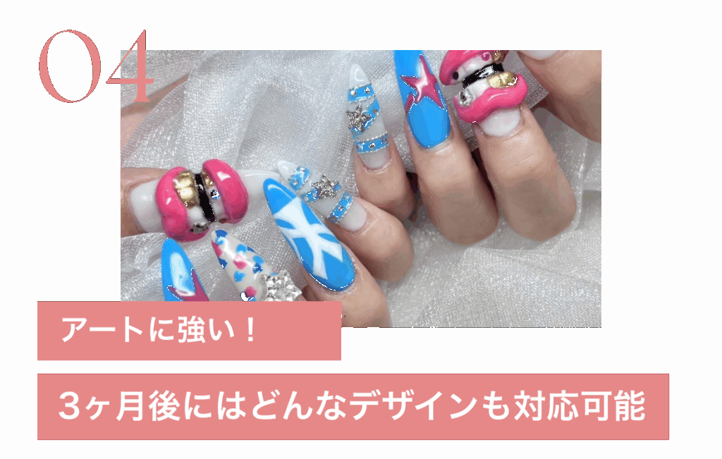 アートに強い！どんなデザインも対応可能に