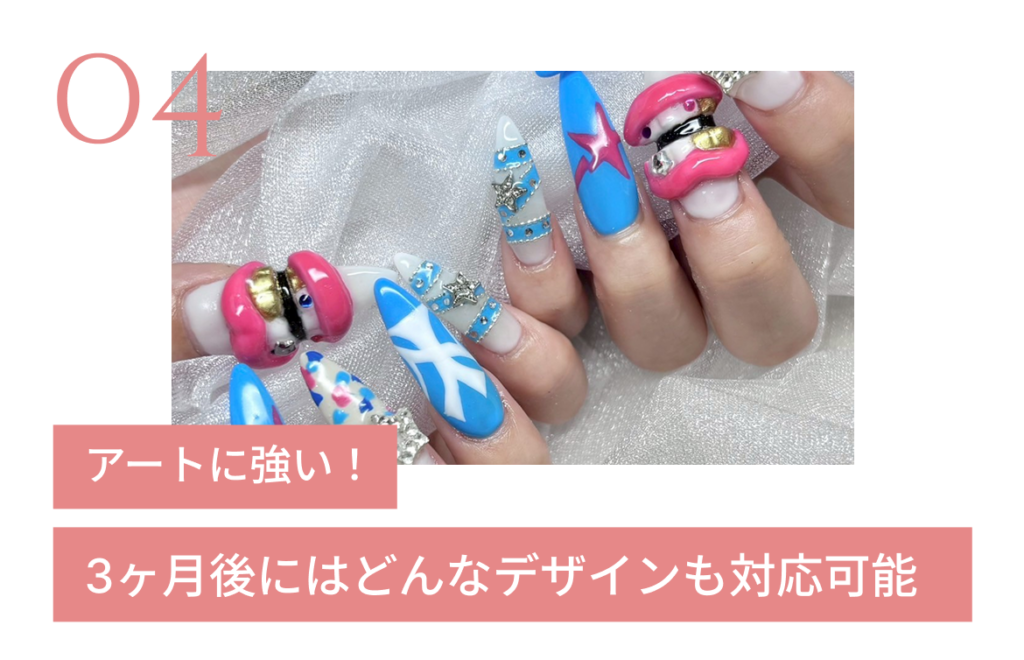 アートに強い！どんなデザインも対応可能に
